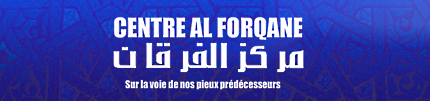 http://salafisoft.free.fr/associations/forqane.png